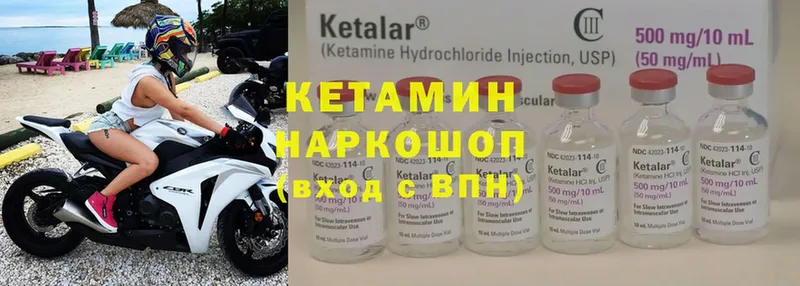 мега сайт  Инсар  КЕТАМИН ketamine 